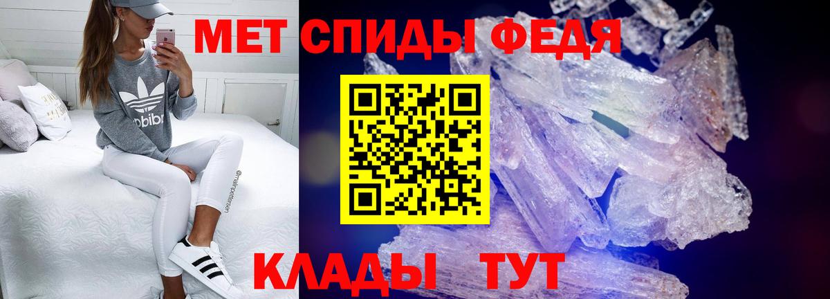Южноуральск  АМФЕТАМИН  Вход с VPN  АМФЕТАМИН 98%  АМФЕТАМИН 