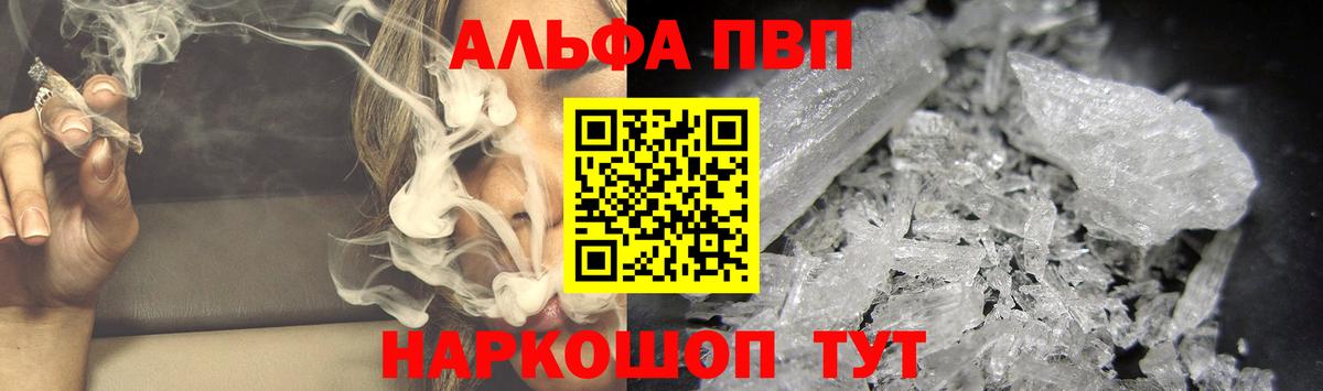 APVP СК КРИС Южноуральск