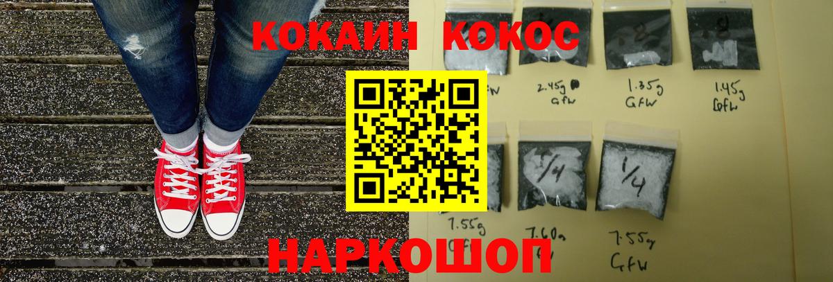 Кокаин Columbia  Кокаин 98%  Южноуральск  Вход с VPN 