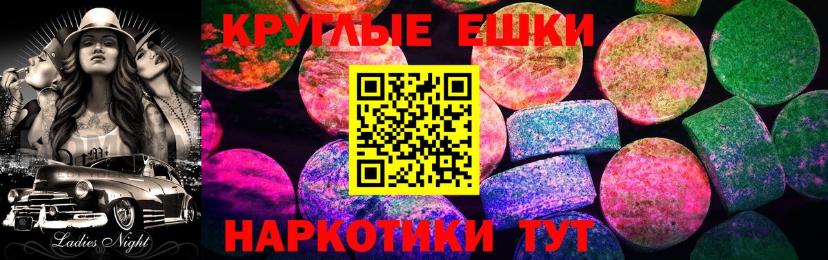Экстази бентли  Вход с VPN  Экстази  Южноуральск  Экстази 300 mg 