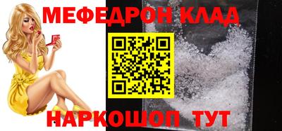 метамфетамин Можайск
