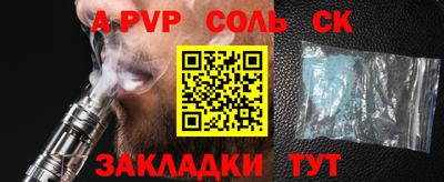 метамфетамин Можайск