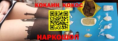 метамфетамин Можайск
