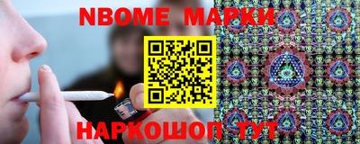 метамфетамин Можайск