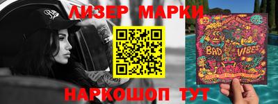 метамфетамин Можайск
