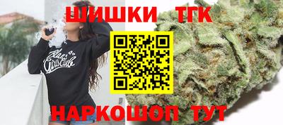 метамфетамин Можайск