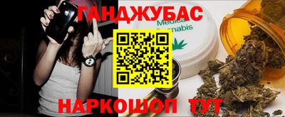 метамфетамин Можайск