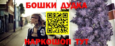метамфетамин Можайск