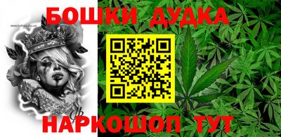 метамфетамин Можайск
