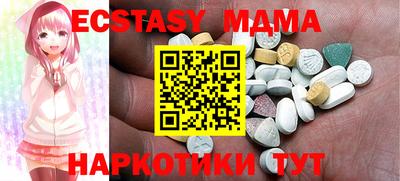 метамфетамин Можайск