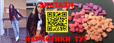 метамфетамин Можайск