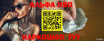 метамфетамин Можайск