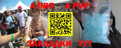 метамфетамин Можайск