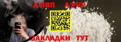 метамфетамин Можайск