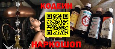 метамфетамин Можайск