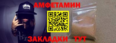 метамфетамин Можайск