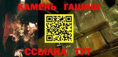 метамфетамин Можайск
