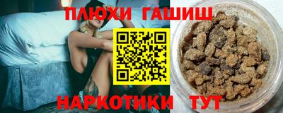 метамфетамин Можайск