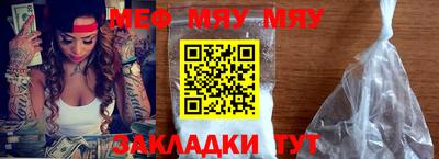 mix Моздок