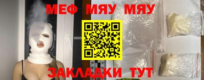 метамфетамин Можайск