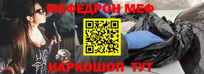 mix Моздок