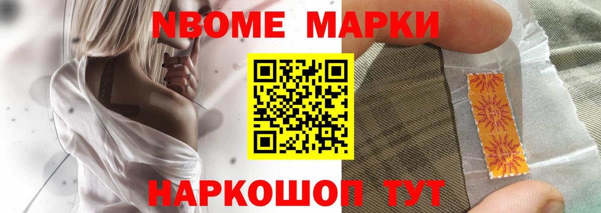 Южноуральск  ЛСД экстази кислота  Вход с VPN  LSD-25 экстази ecstasy 