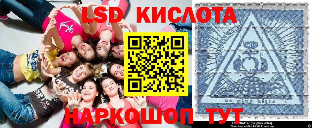 Южноуральск  Наркотические марки 1,8мг  как найти наркотики  Вход с VPN 