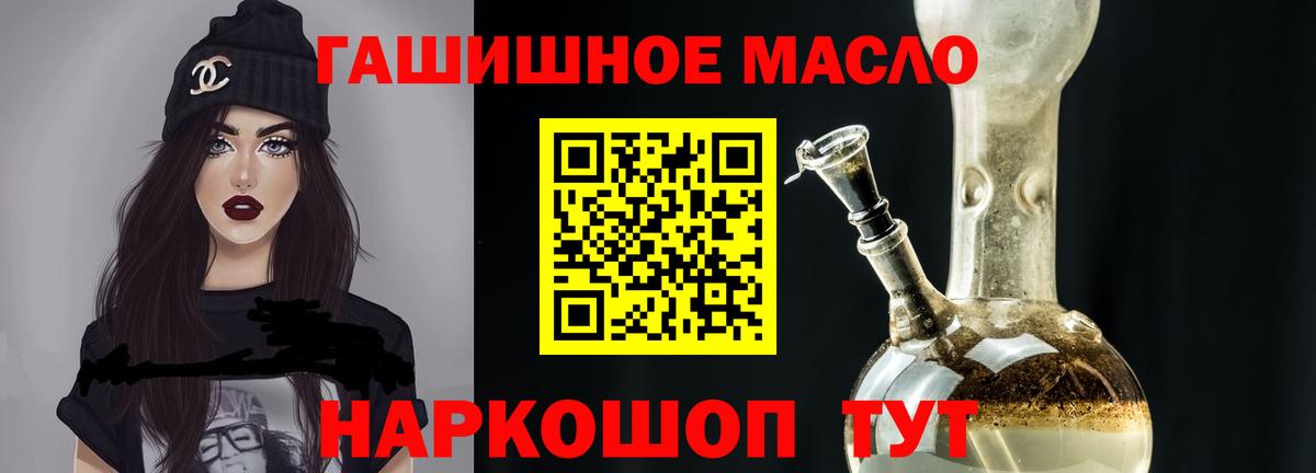 Мефедрон Южноуральск