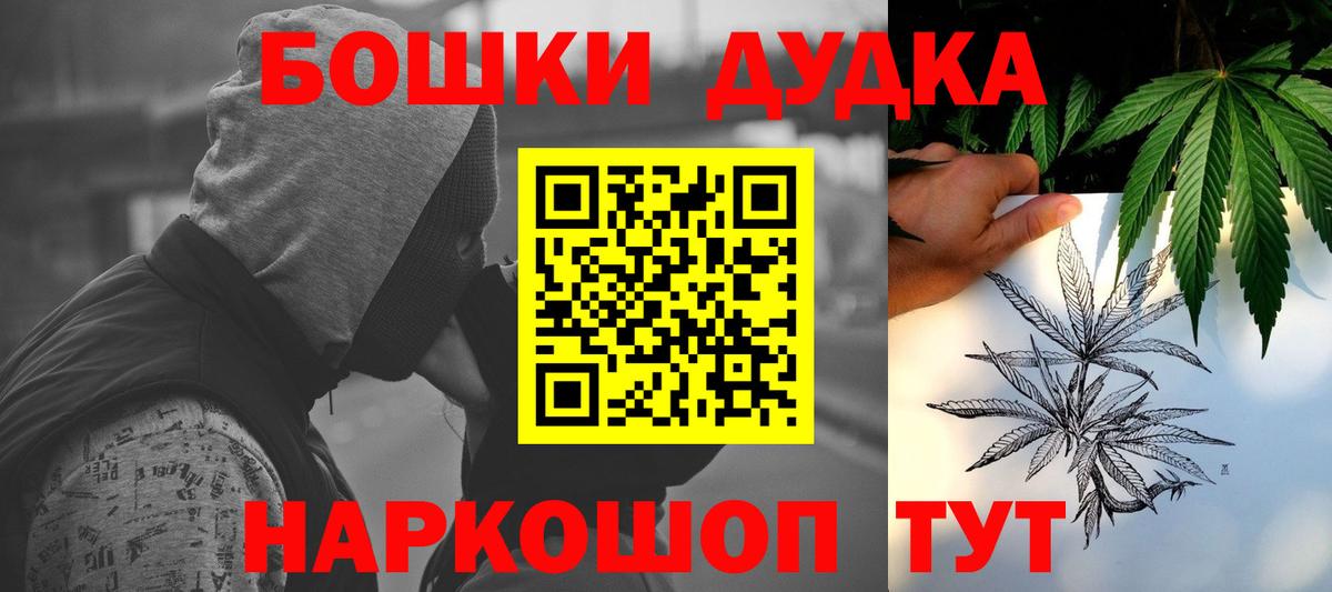 Конопля марихуана Южноуральск